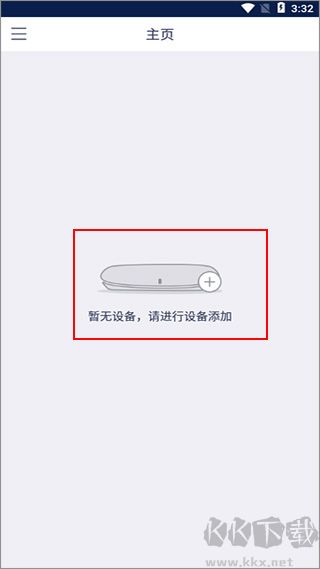 乐橙私有云