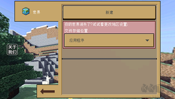 生存战争2.4