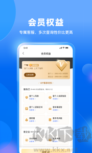 天下信用