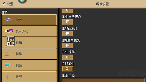 生存战争2.4