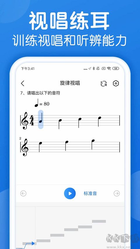 乐理手册