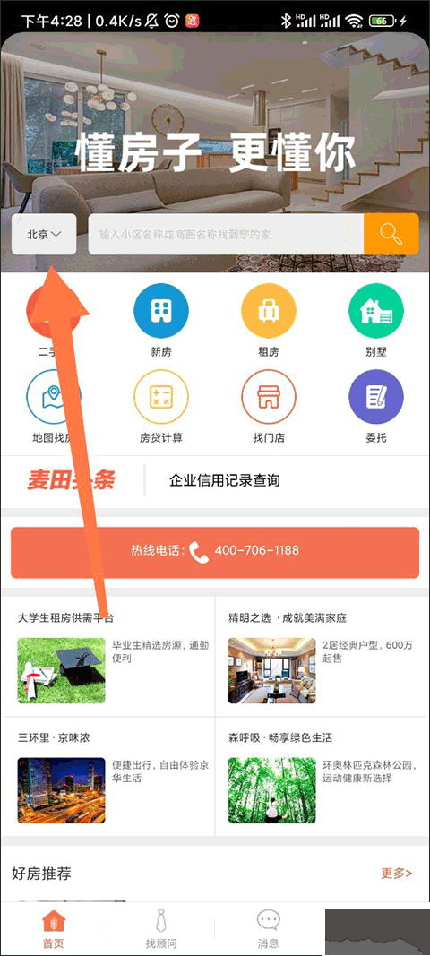 麦田在线