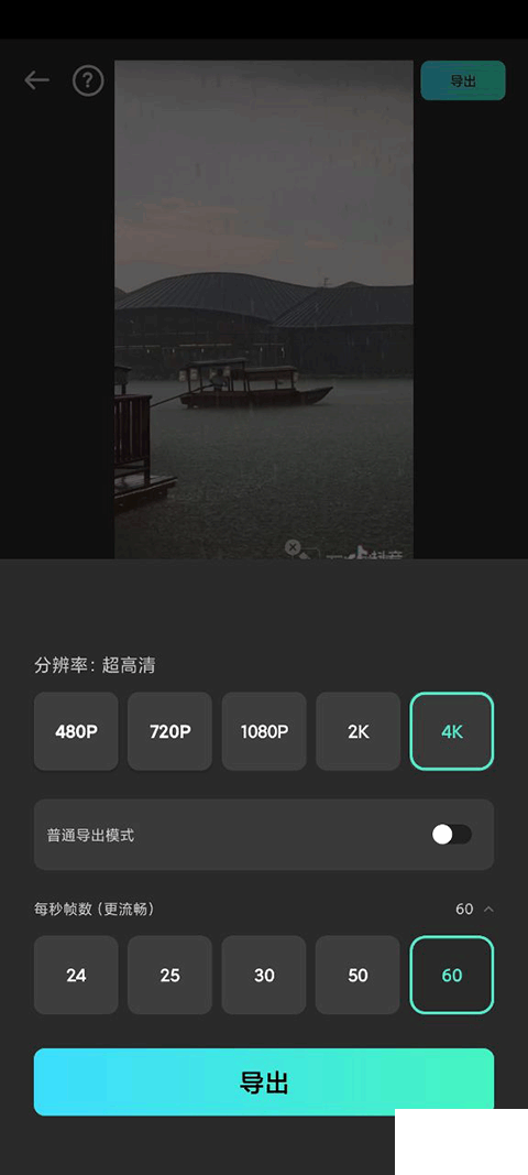 万兴喵影