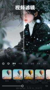 万兴喵影