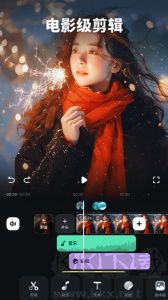 万兴喵影
