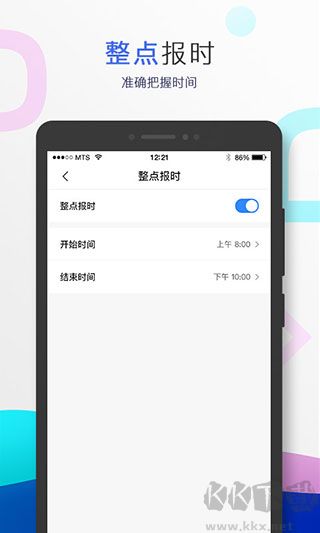 小度音箱app安卓版