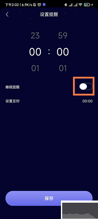 熊猫睡眠