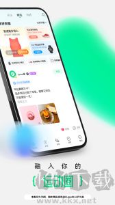 咕咚运动