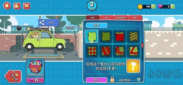 憨豆先生送快递大冒险(Special Delivery)