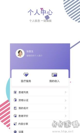 医标好