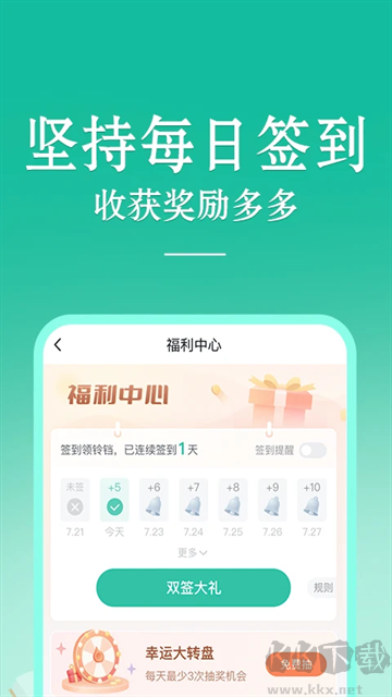 当当云阅读app