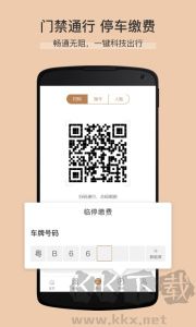 卓品app
