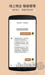 卓品app