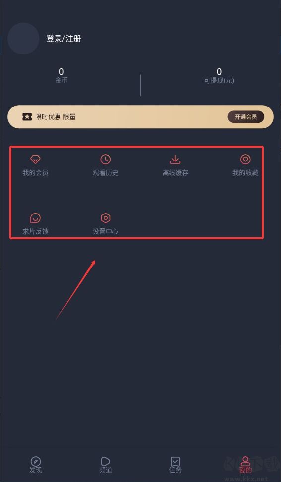 米来影视