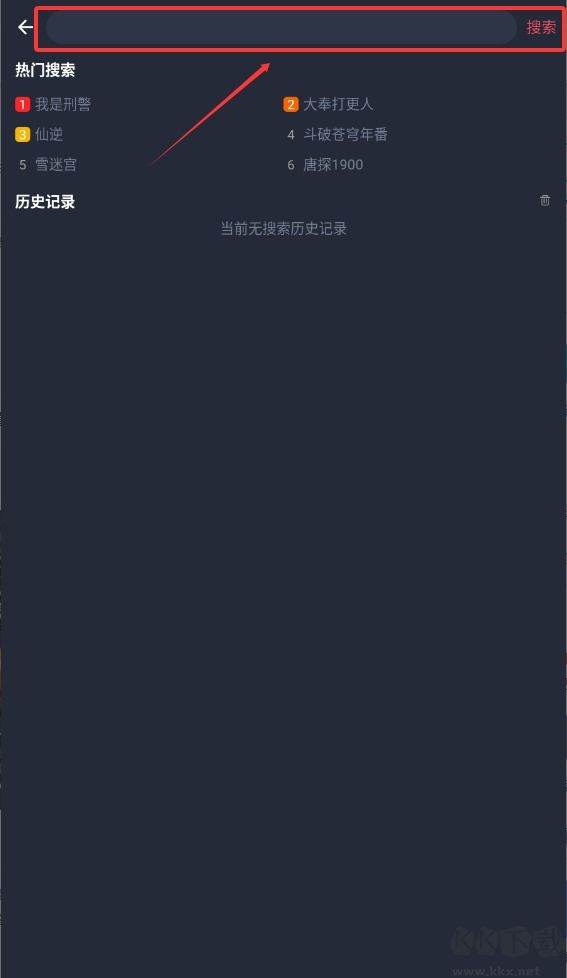 米来影视
