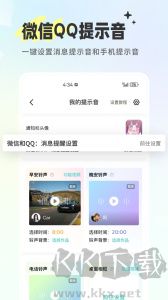 空空鱼app