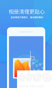 360清理大师