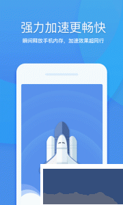 360清理大师