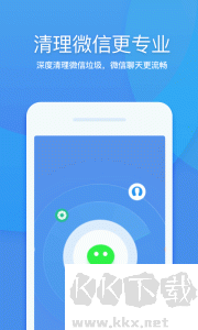 360清理大师
