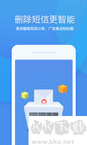 360清理大师