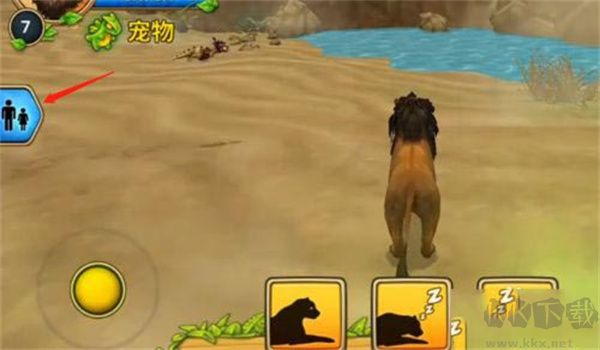终极狮子模拟器2