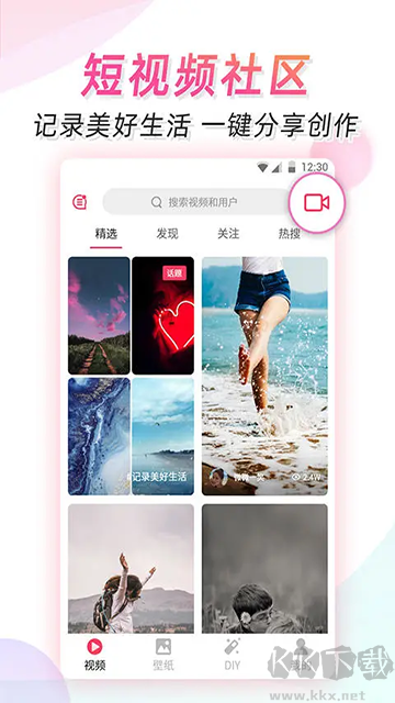微视频壁纸app