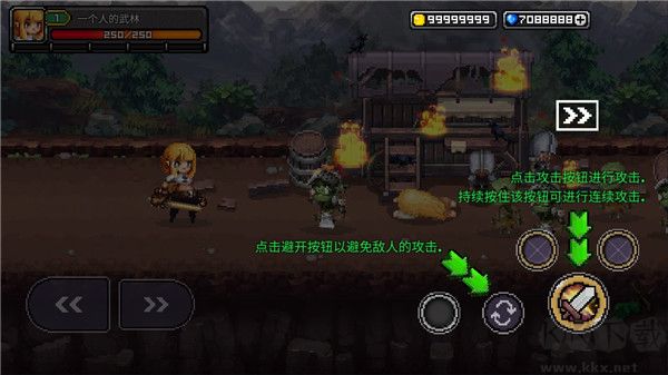 最终命运(Final Destiny)