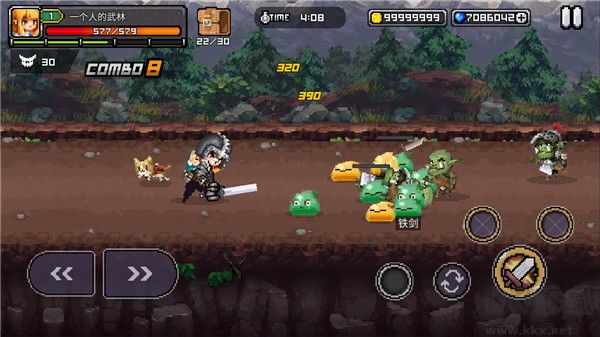 最终命运(Final Destiny)