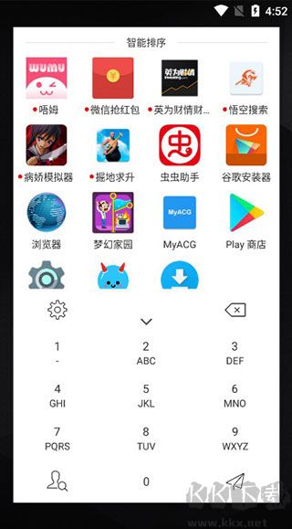 快启动