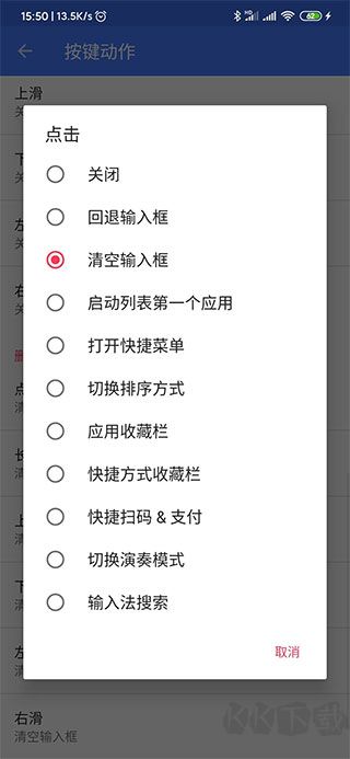 快启动