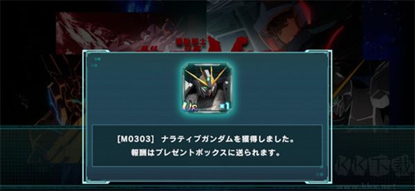 机动战士高达(U.C. ENGAGE)