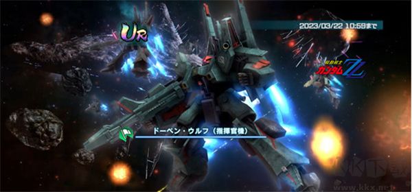 机动战士高达(U.C. ENGAGE)