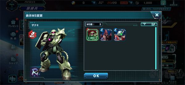 机动战士高达(U.C. ENGAGE)