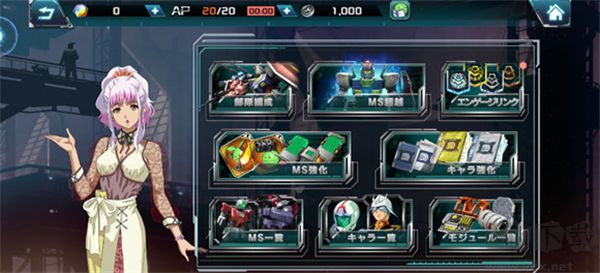 机动战士高达(U.C. ENGAGE)