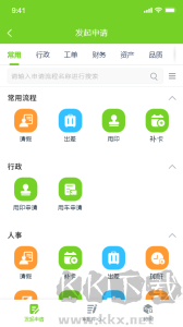 掌上环卫app