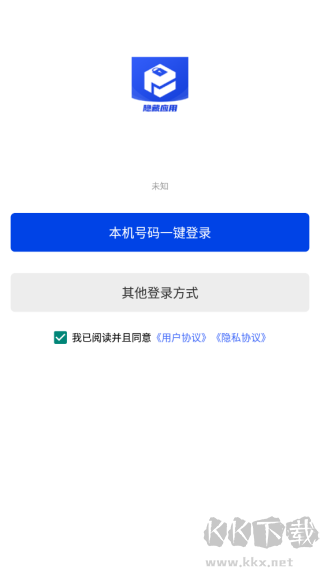 暗盒app