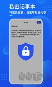 暗盒app