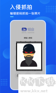 暗盒app