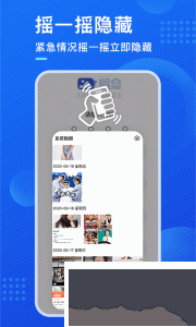 暗盒app