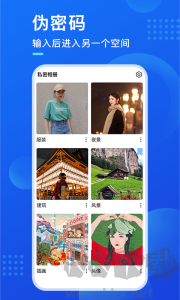 暗盒app