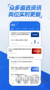 北辰遴选app