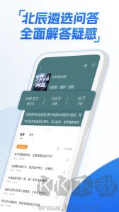 北辰遴选app
