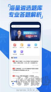 北辰遴选app