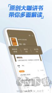 北辰遴选app