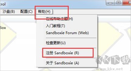 沙盘多开器