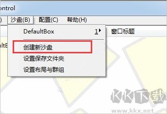 沙盘多开器