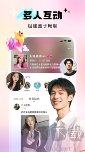 寻她app