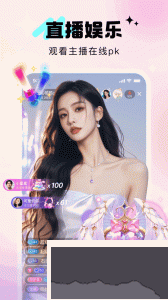 寻她app