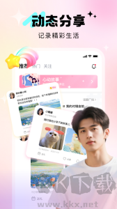 寻她app