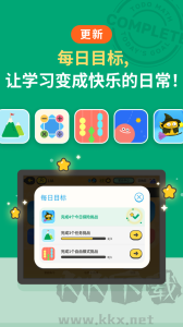 都都数学